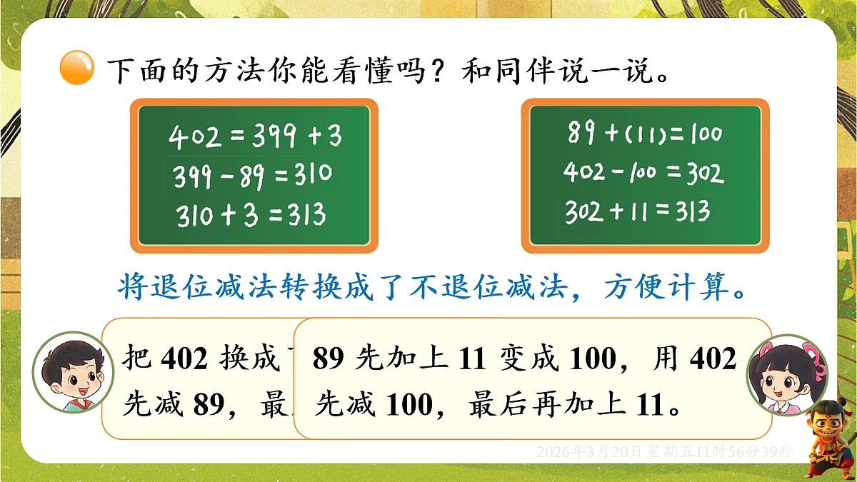18065359第5页