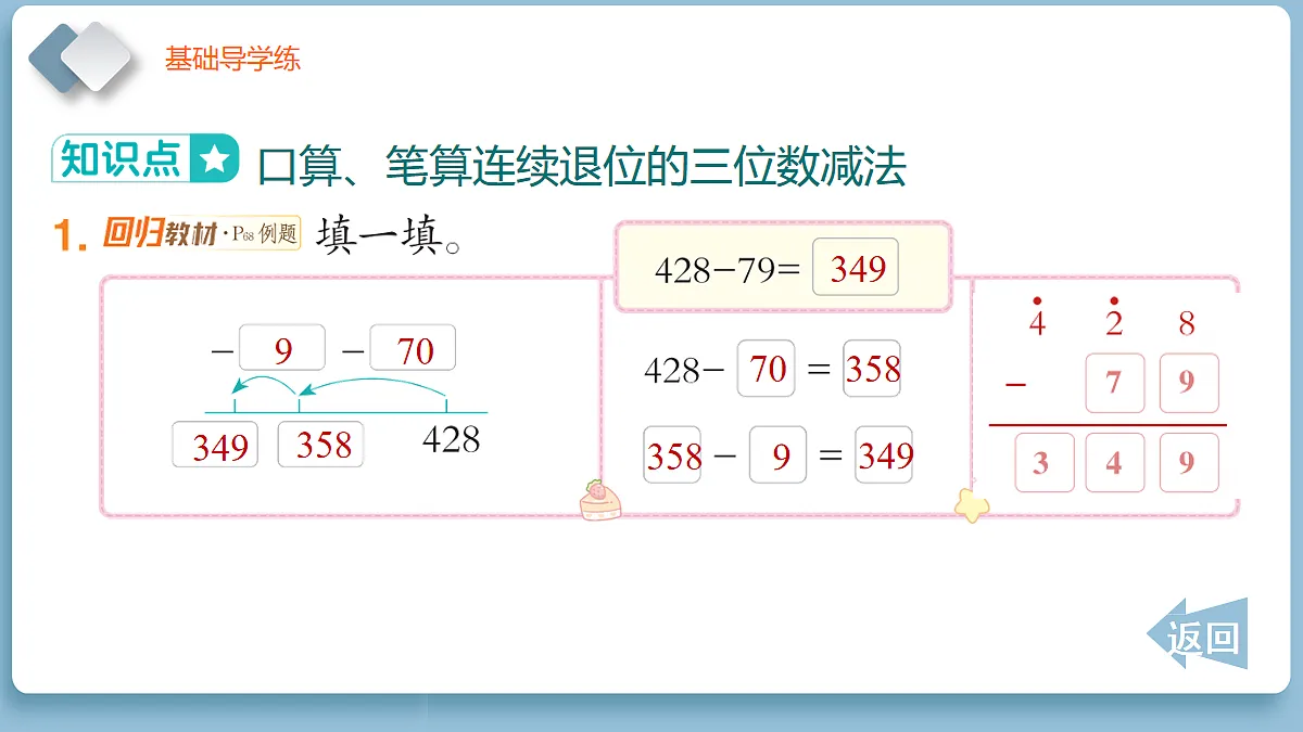 18065359第6页