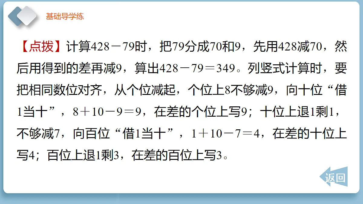 18065359第7页