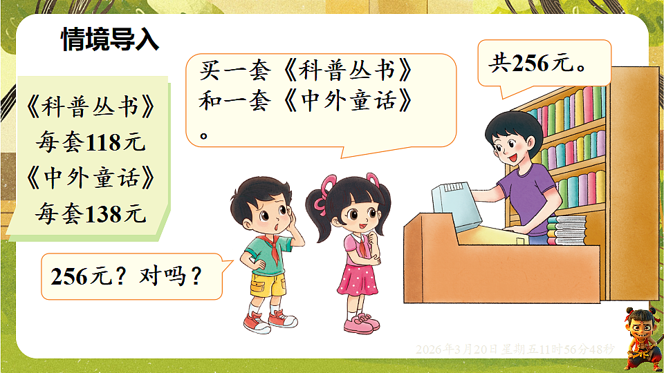 18065360第2页