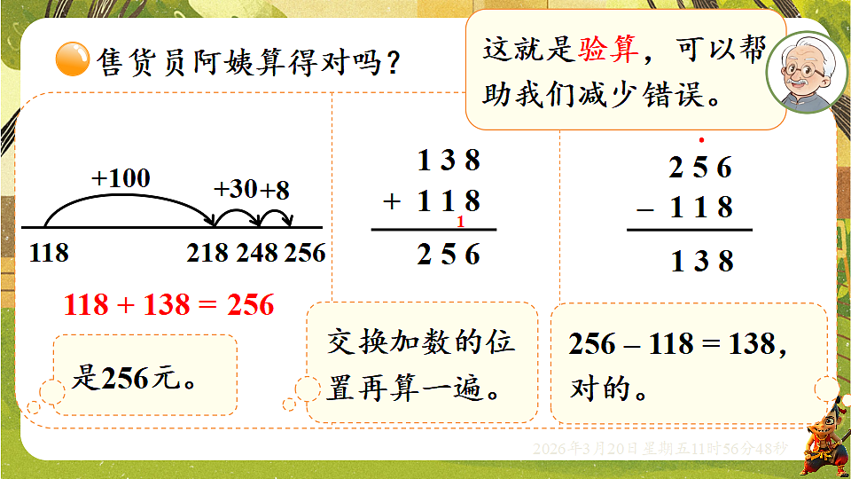 18065360第4页