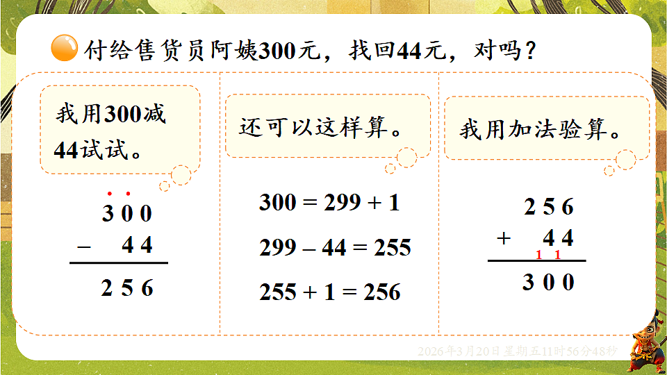 18065360第5页