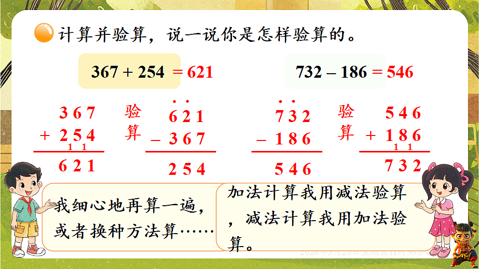 18065360第6页