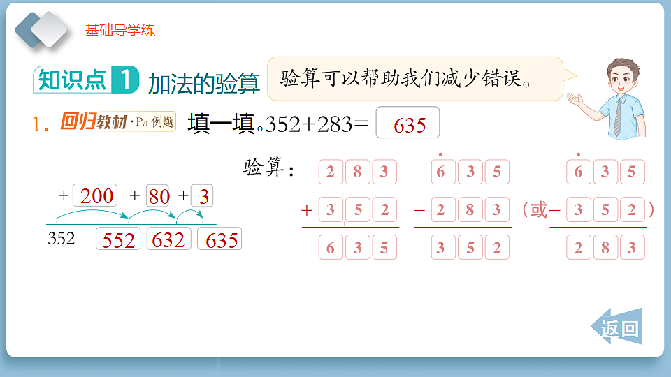 18065360第7页