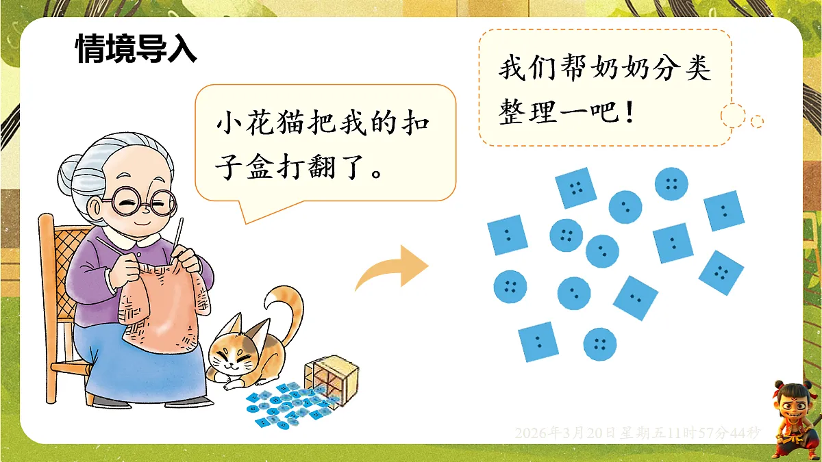 18065365第2页