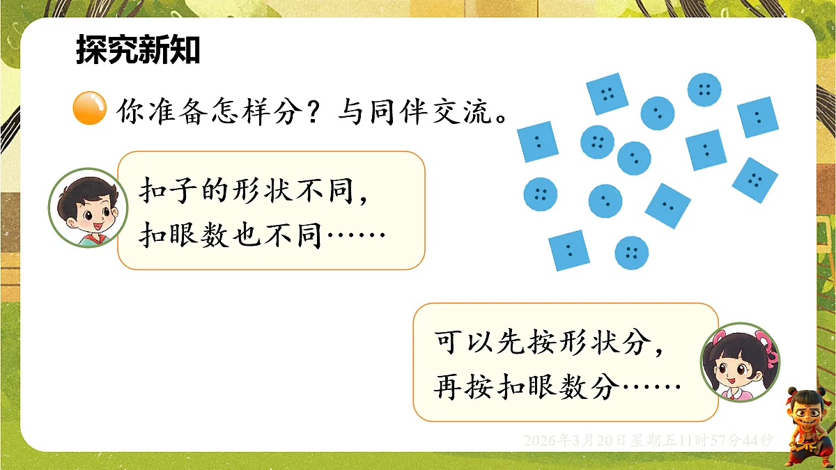 18065365第3页