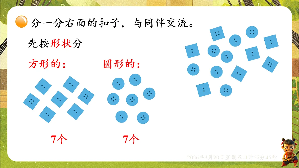18065365第4页