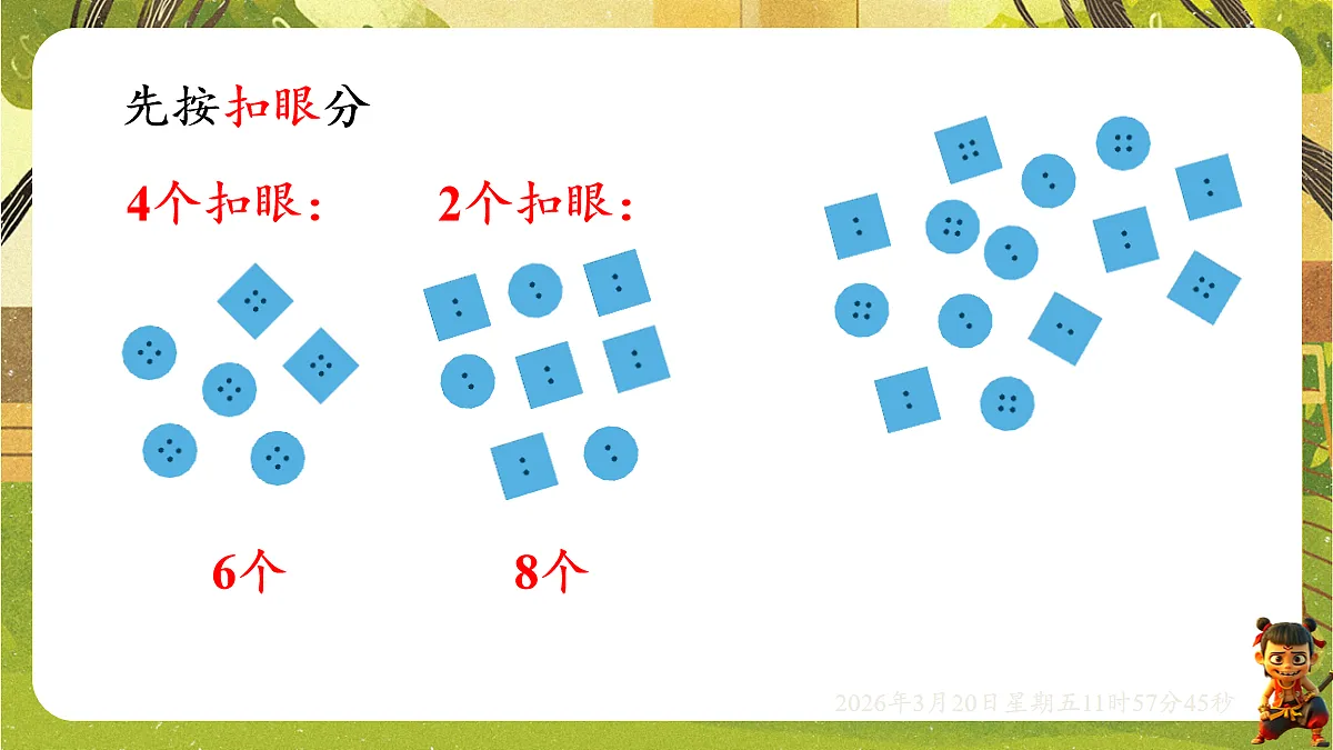 18065365第5页
