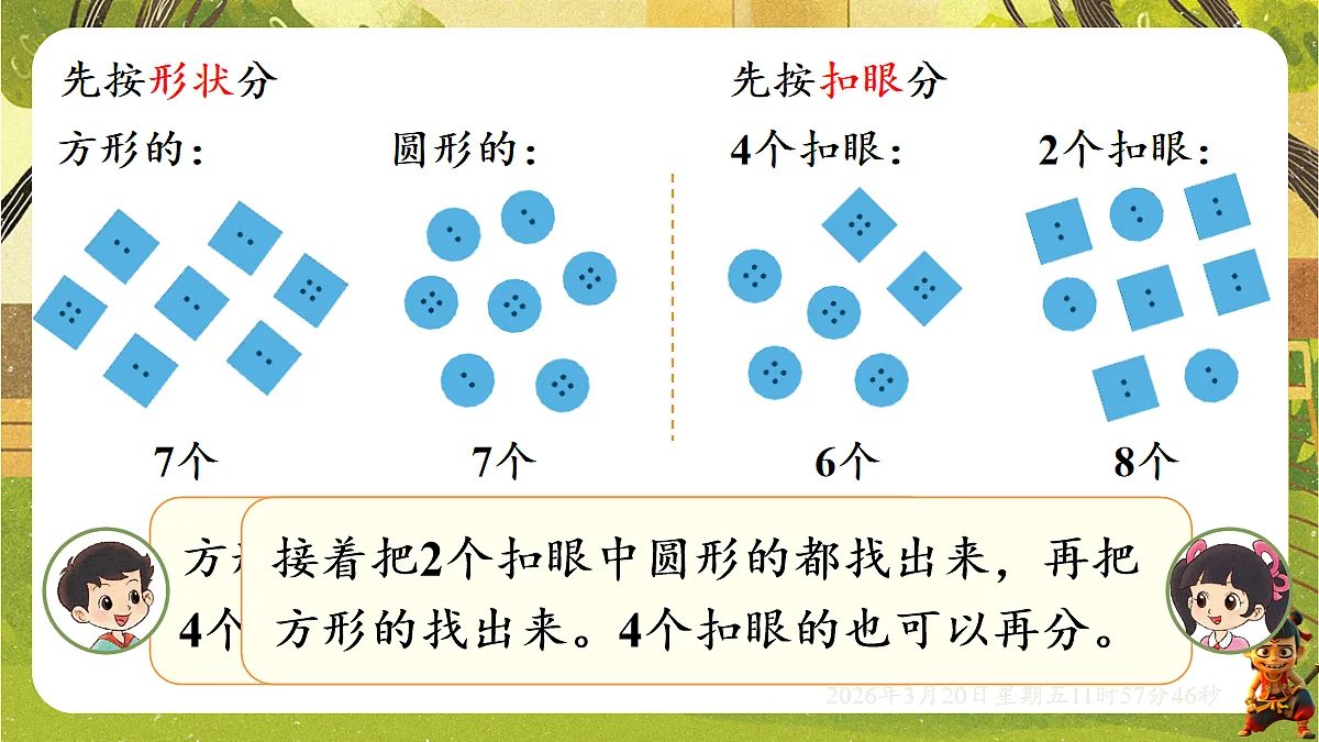 18065365第6页