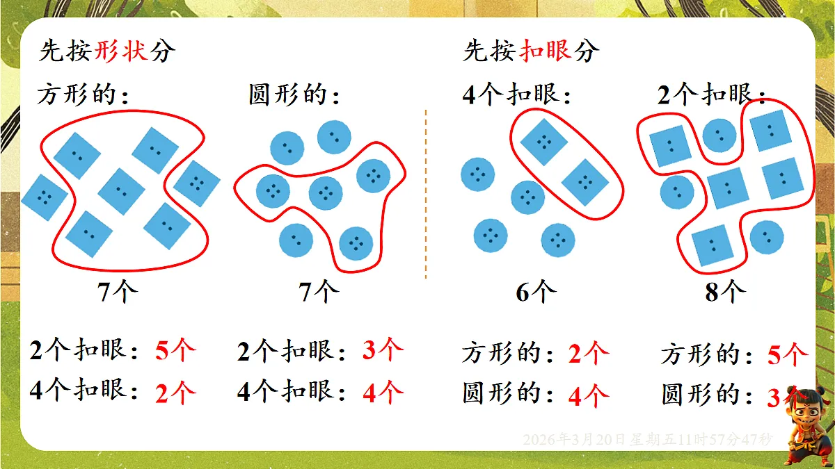 18065365第7页
