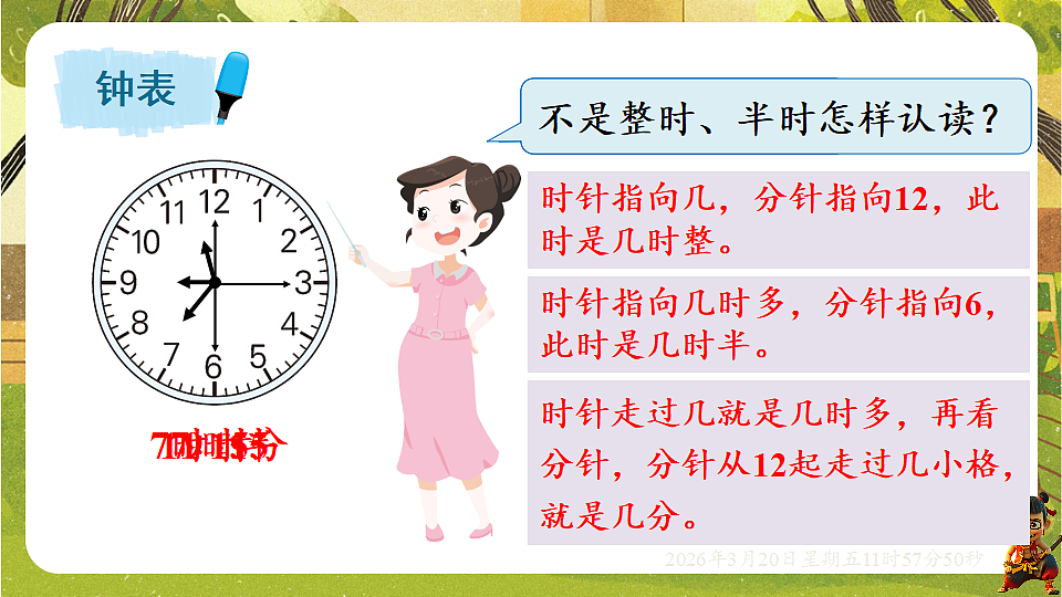 18065366第4页