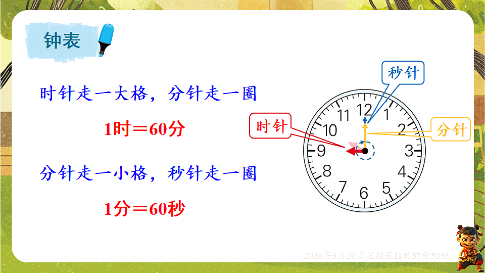 18065366第5页