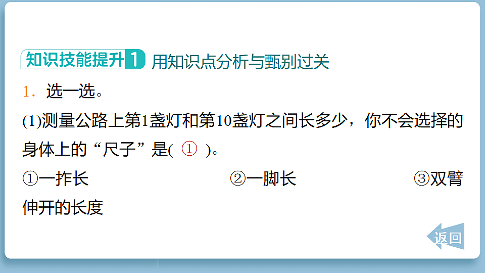 18065366第6页