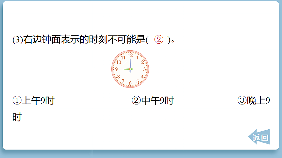 18065366第8页