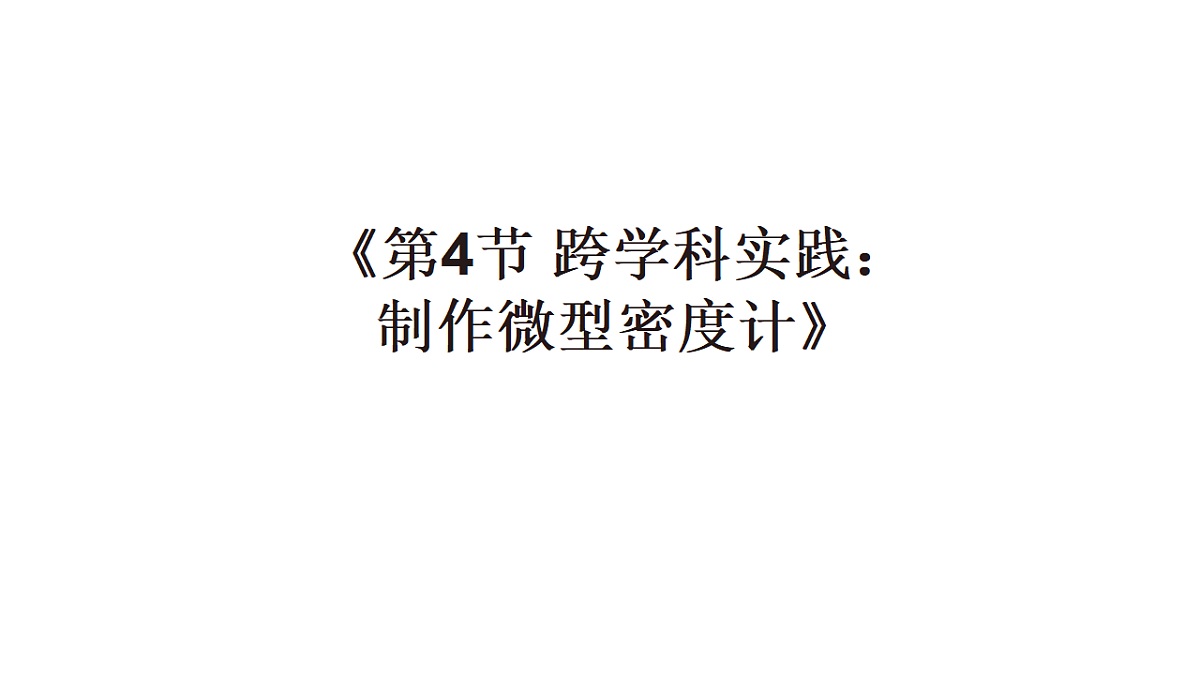 18065369第1页