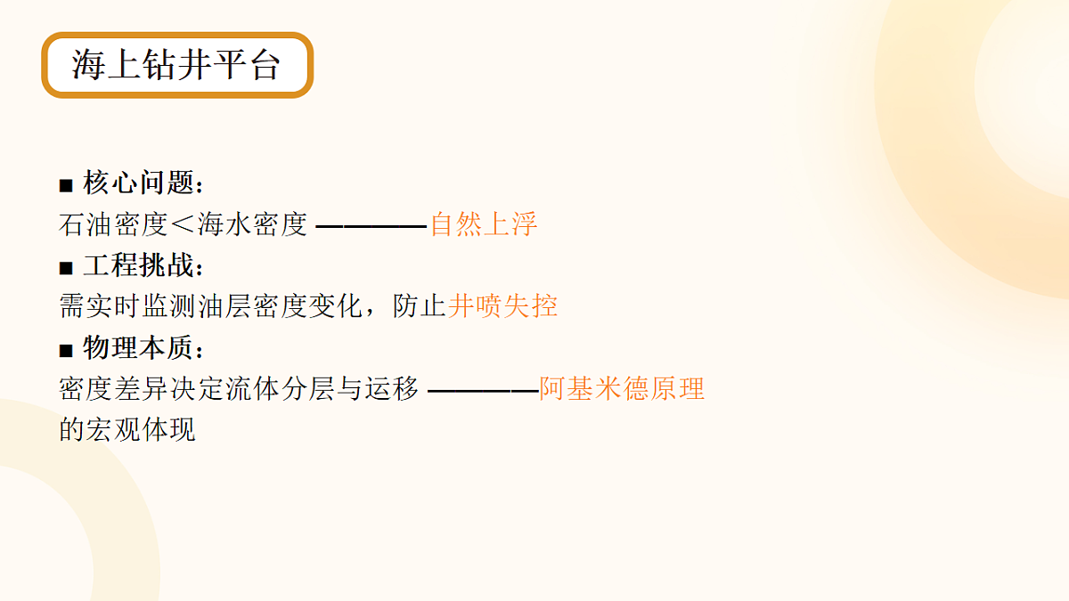 18065369第4页
