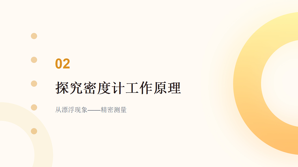18065369第7页