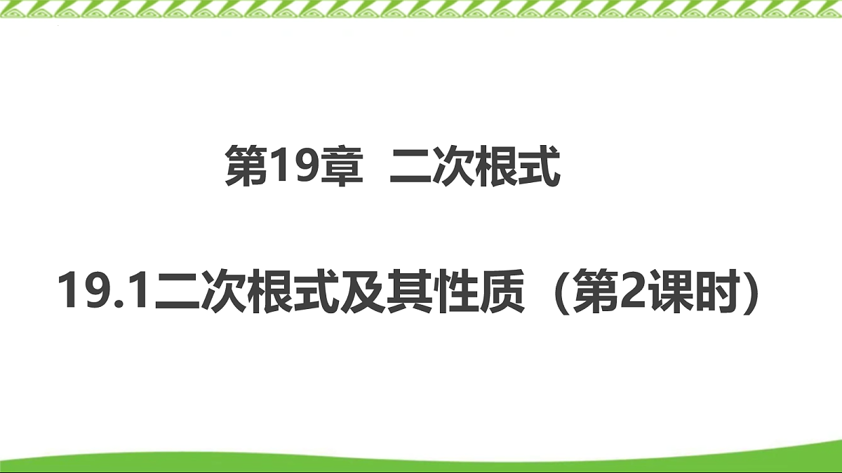 18065464第1页