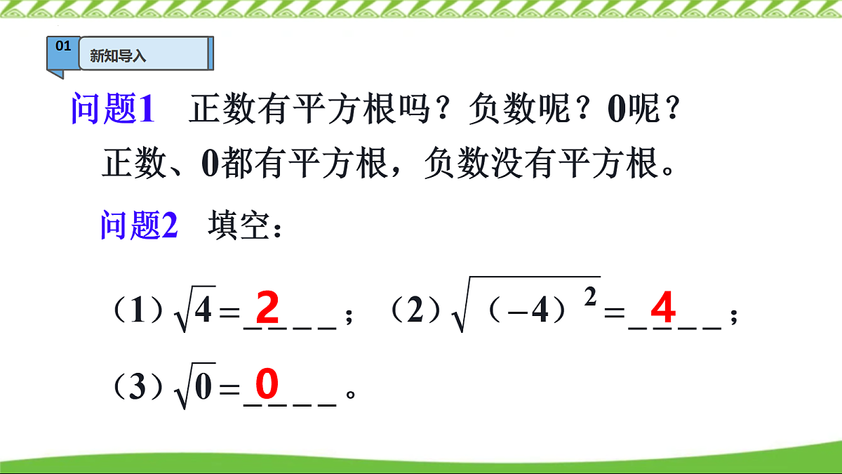 18065464第2页