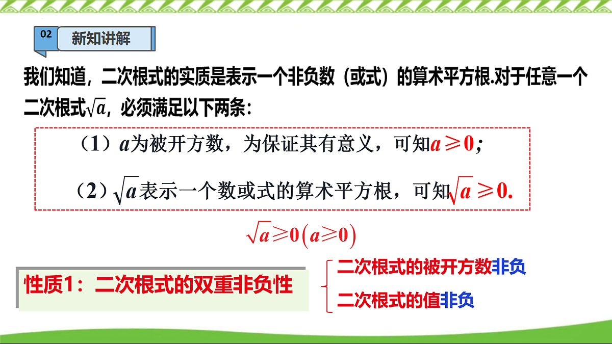 18065464第3页