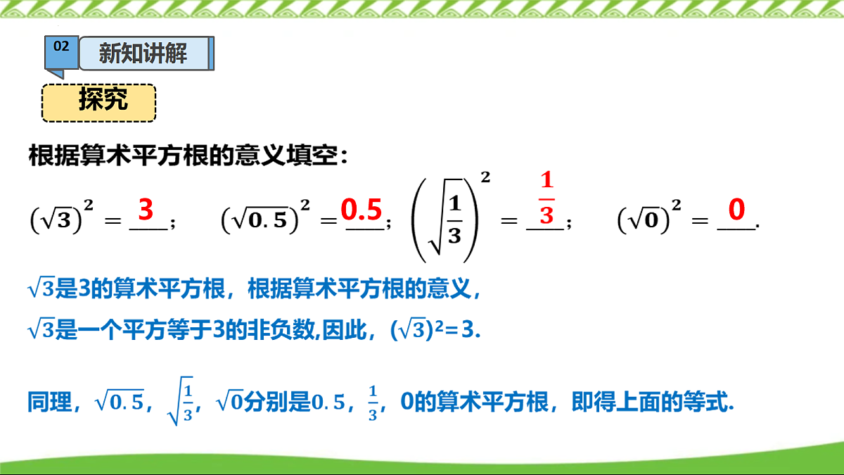 18065464第4页