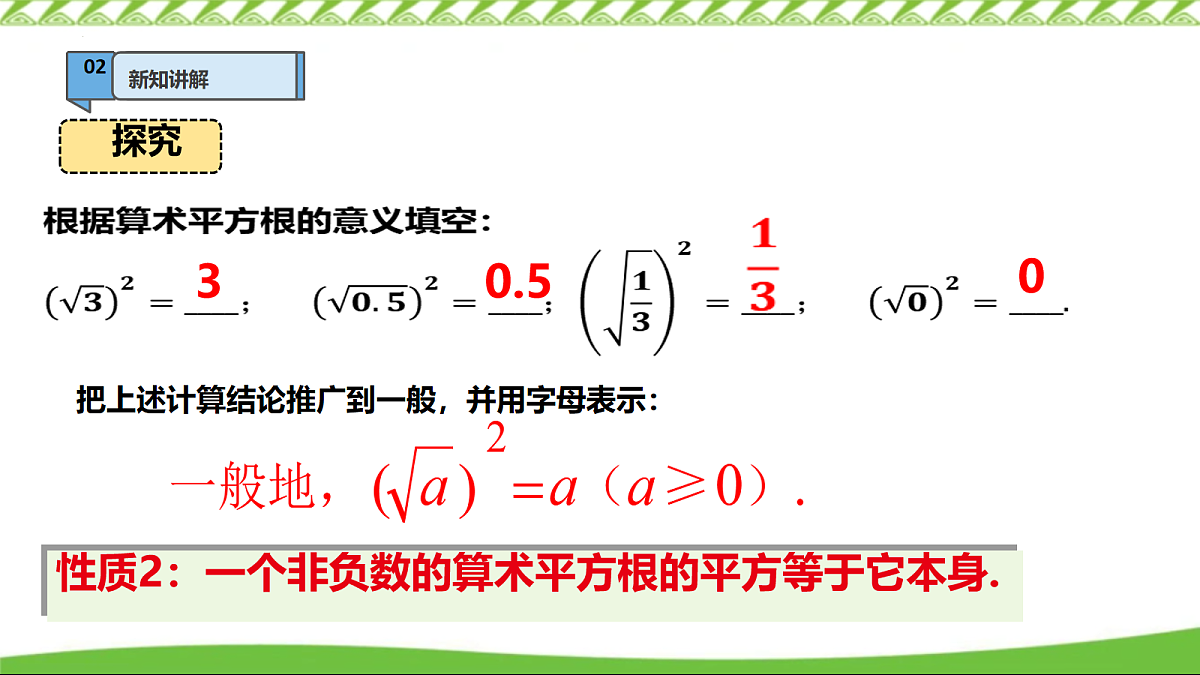 18065464第5页