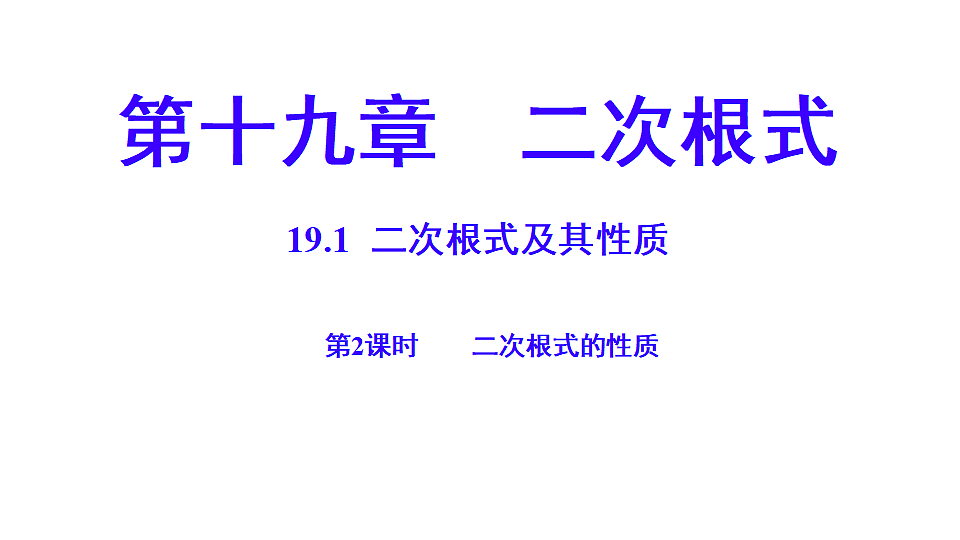 18065465第1页