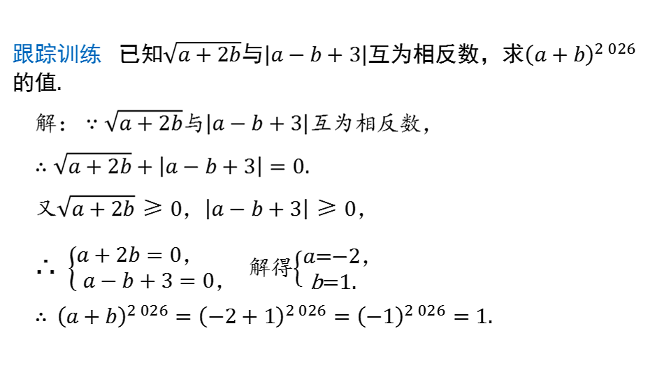 18065465第7页