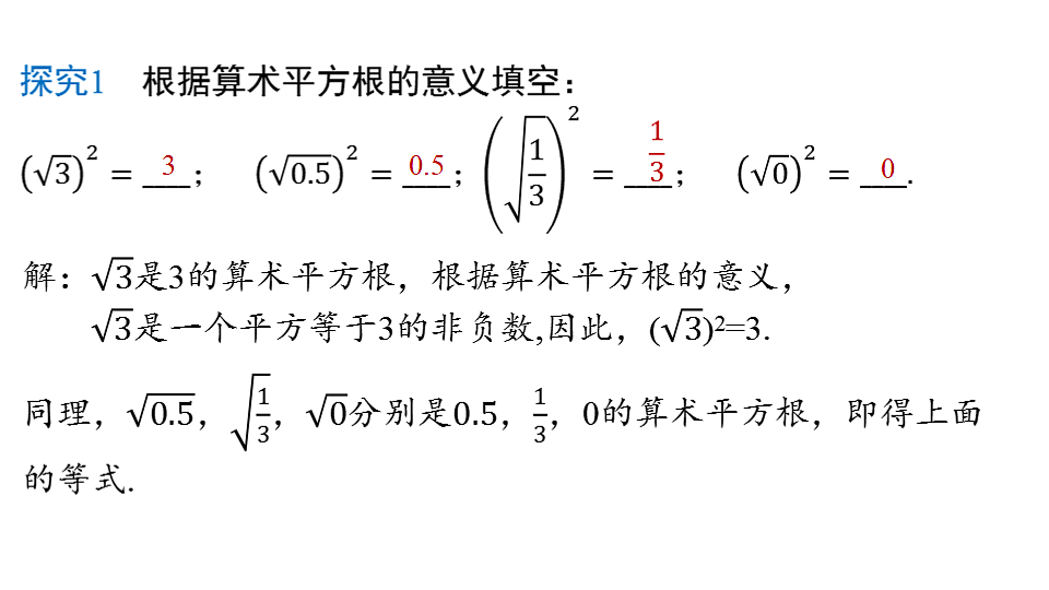 18065465第8页