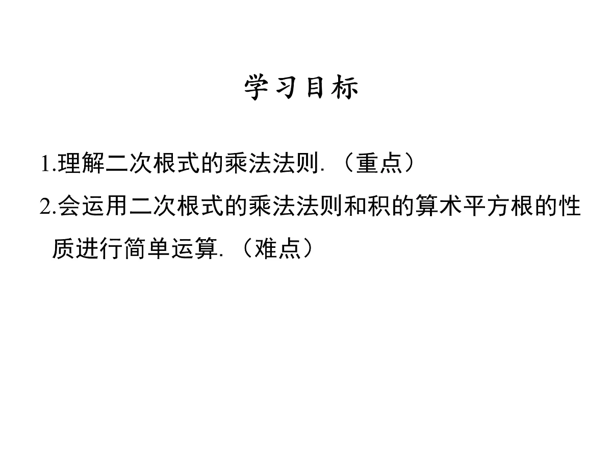 18065466第2页