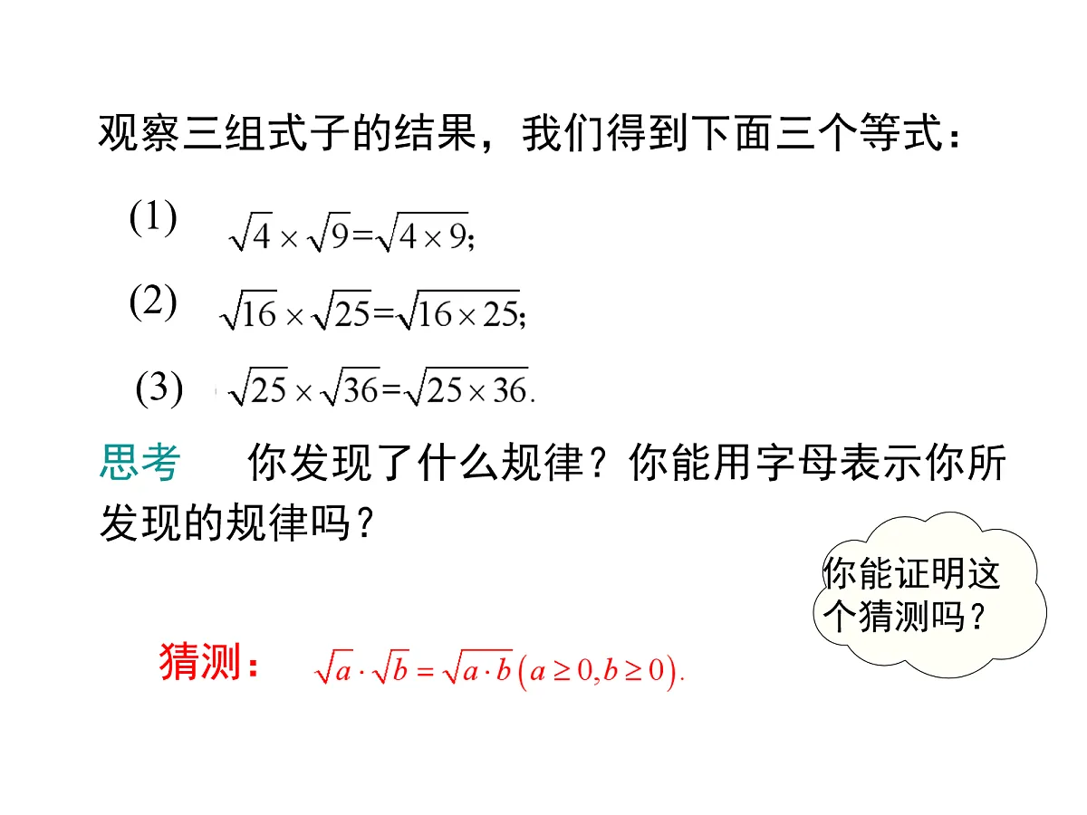 18065466第4页
