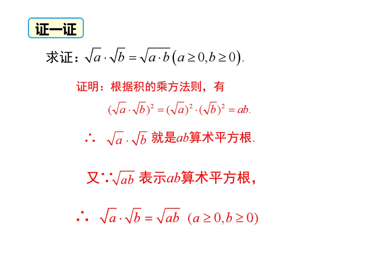 18065466第5页
