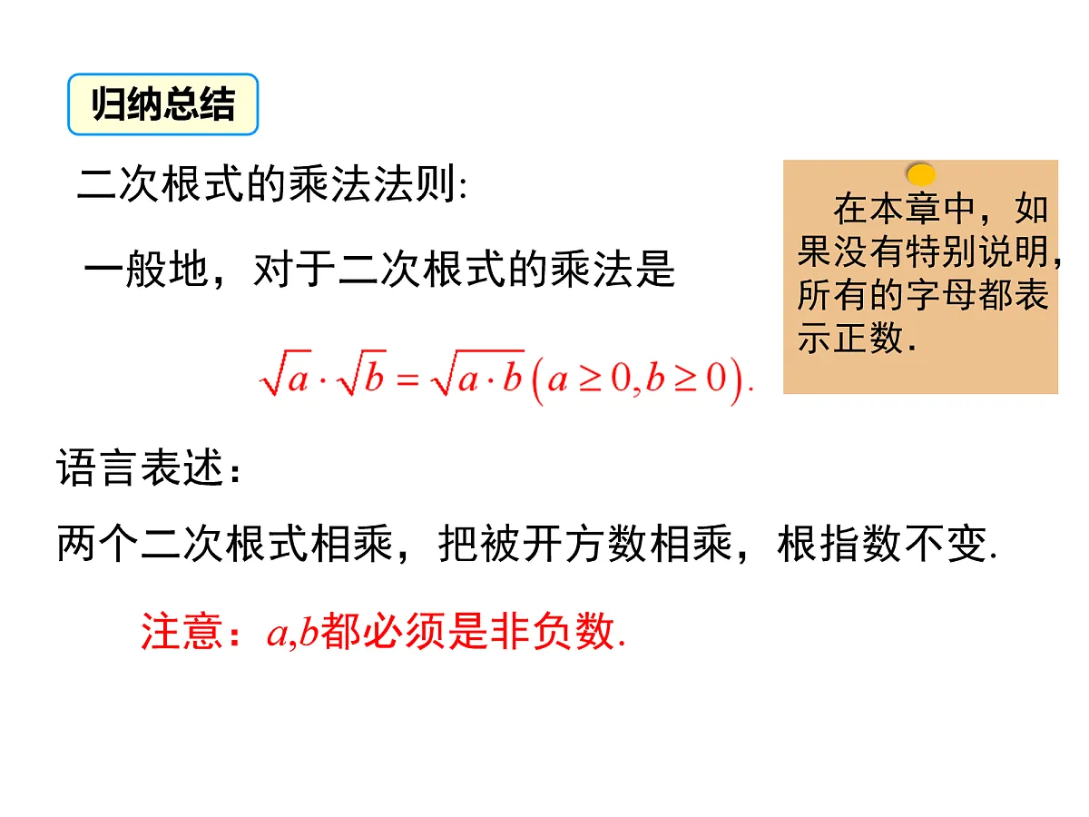 18065466第6页