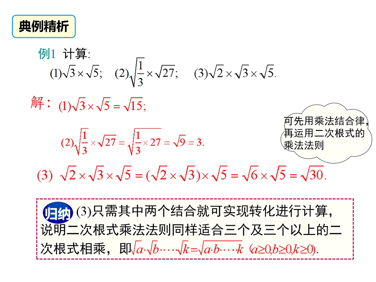 18065466第7页