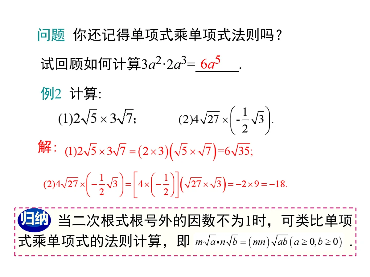 18065466第8页