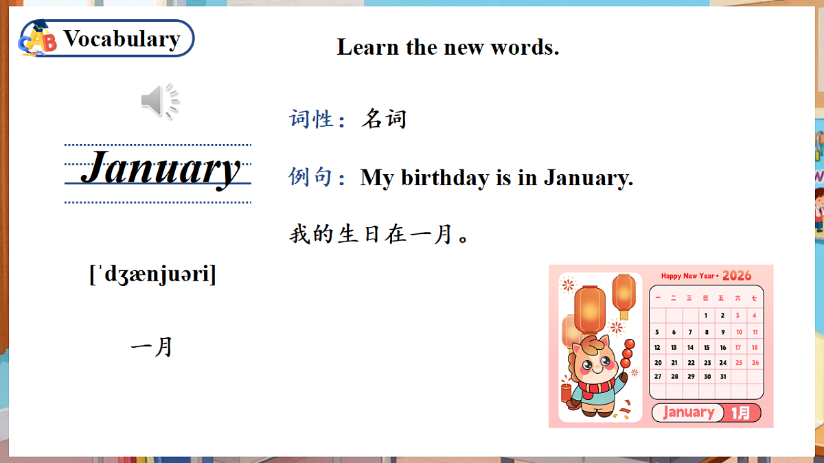 Starter（教学课件）英语人教大同版版四年级下册（新教材）第8页