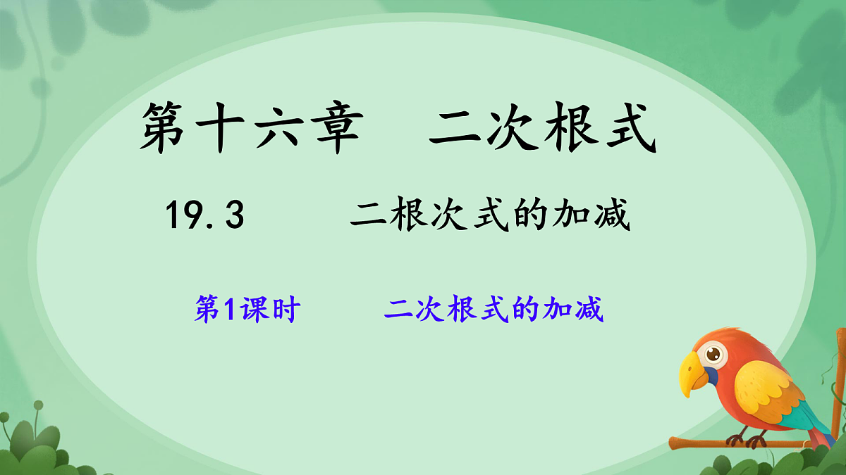 18065468第1页