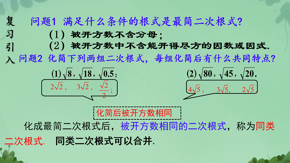 18065468第2页