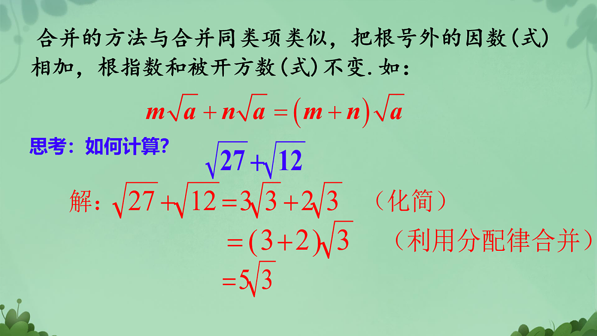 18065468第3页