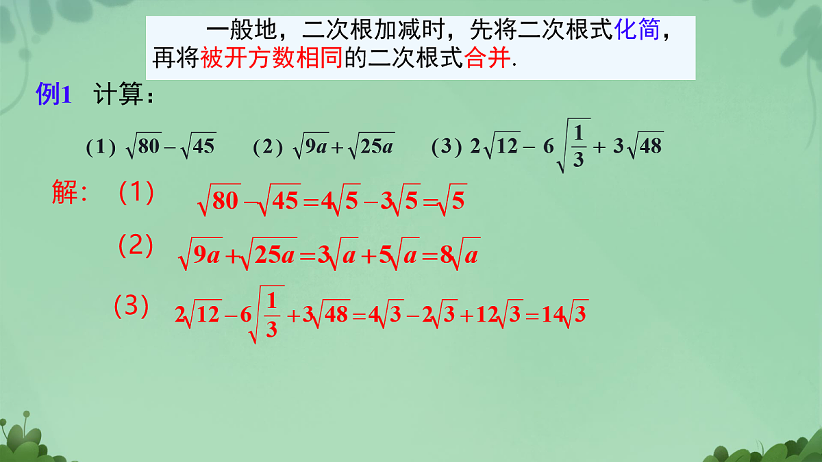 18065468第4页