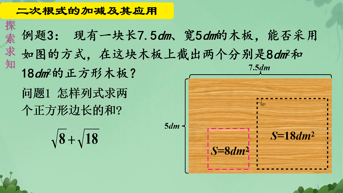 18065468第7页