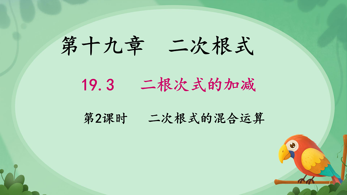 18065469第1页