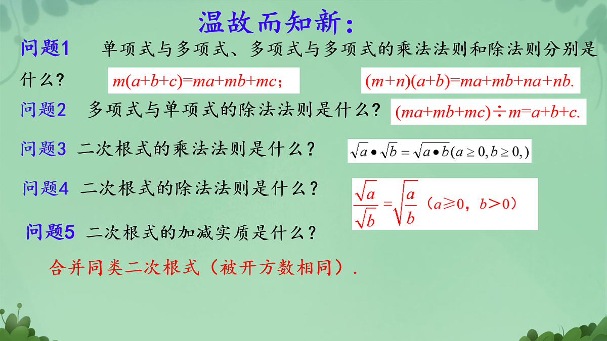 18065469第2页