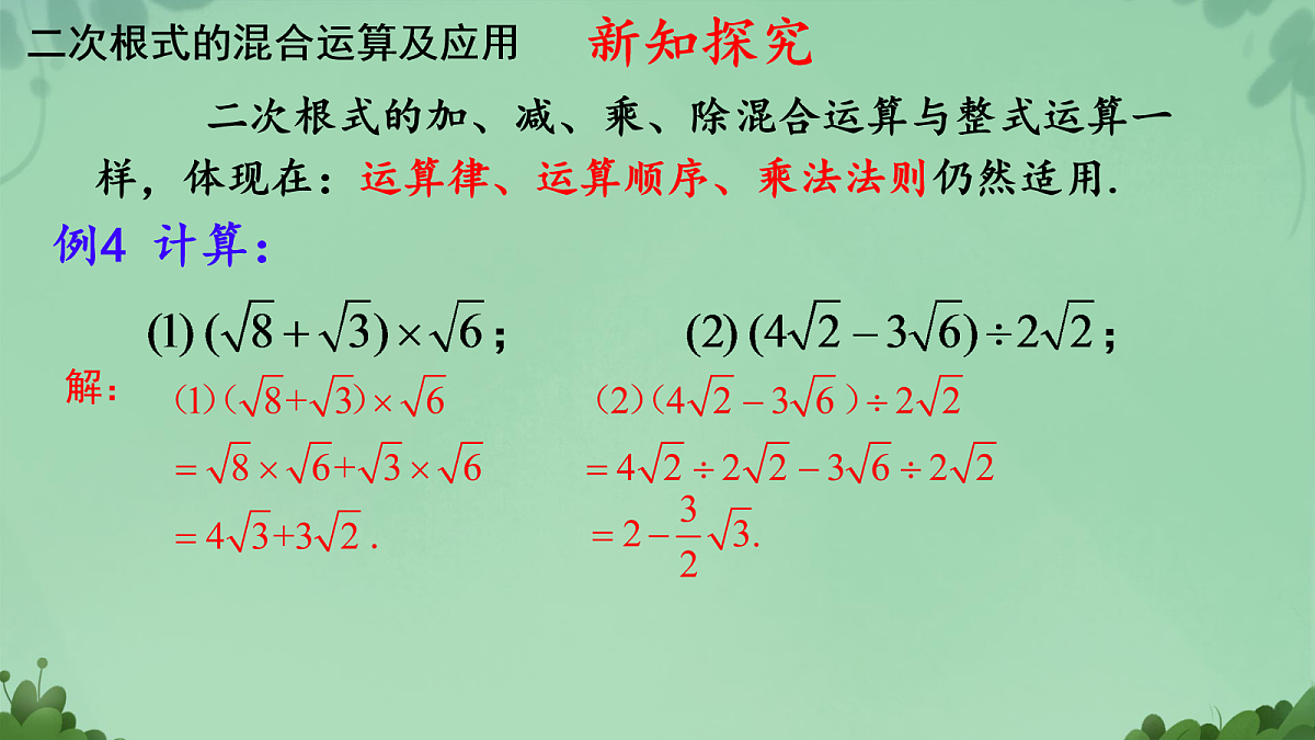 18065469第3页