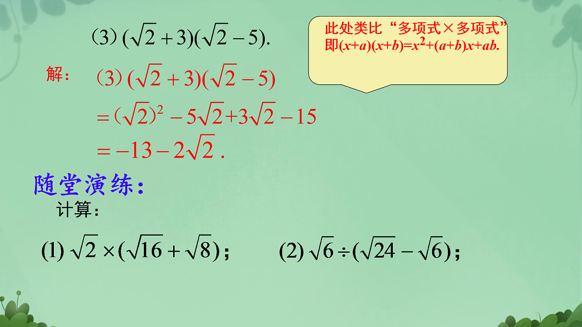 18065469第4页