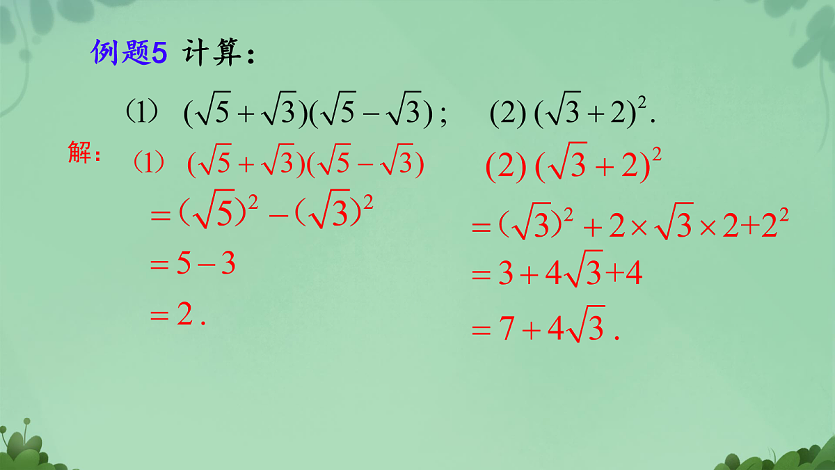 18065469第6页