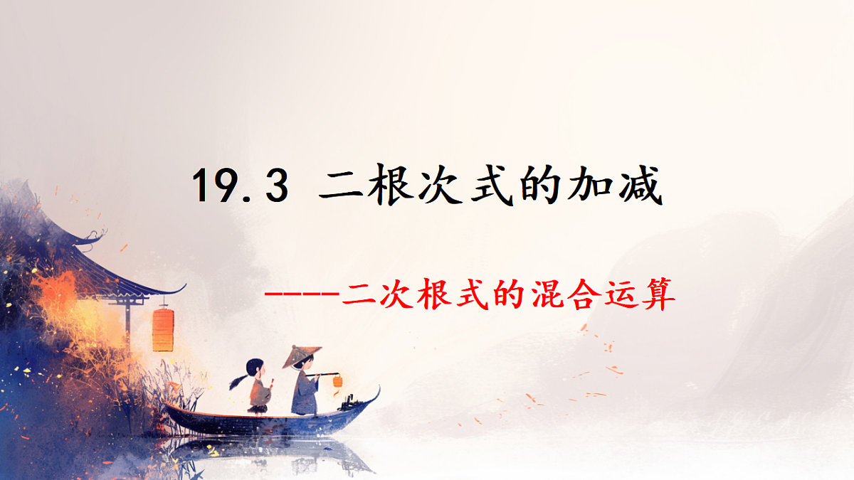 18065470第1页