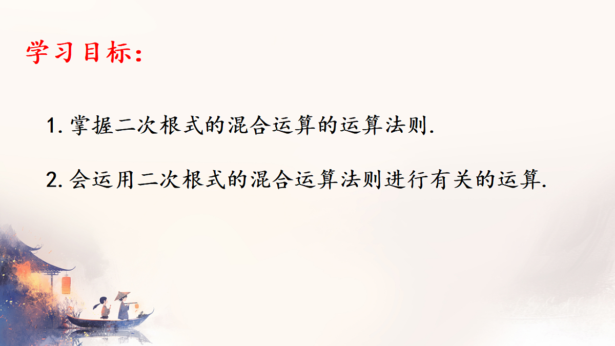 18065470第2页