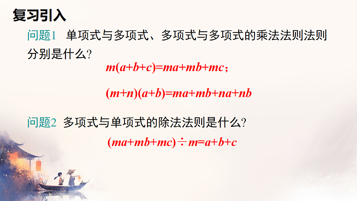 18065470第3页
