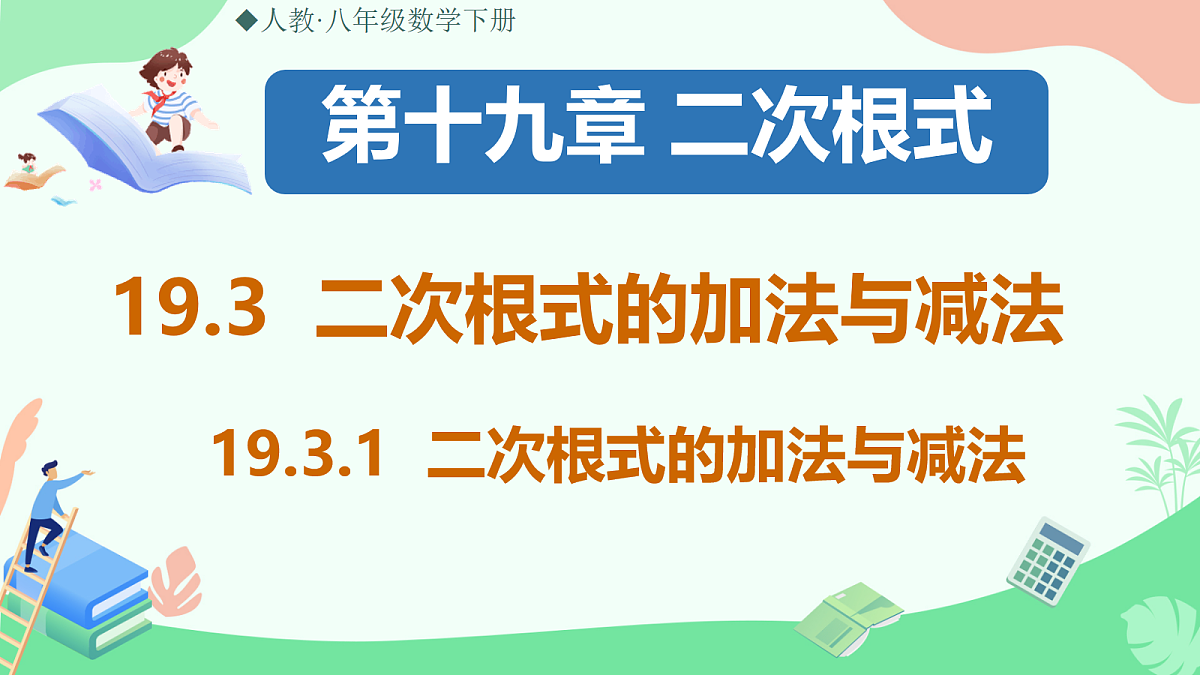 18065471第1页